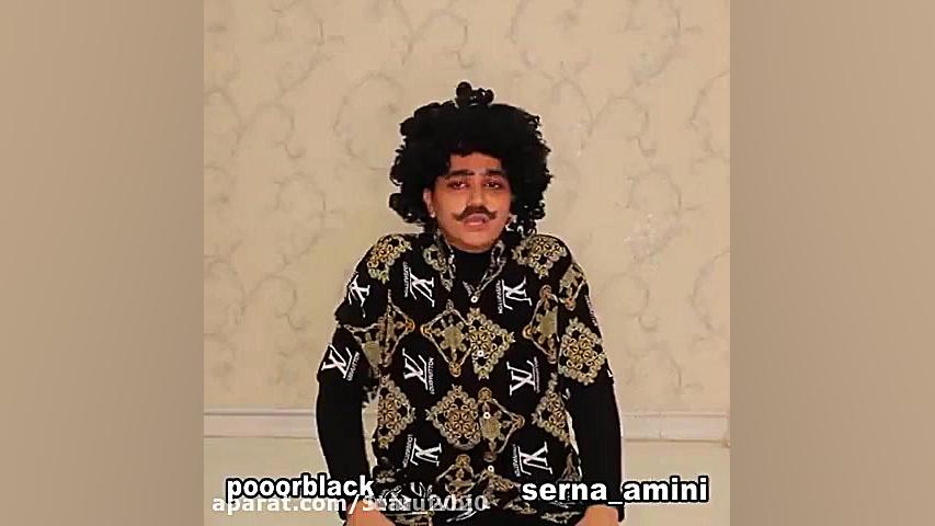 《سرنا امینی و پریسا پورمشکی》