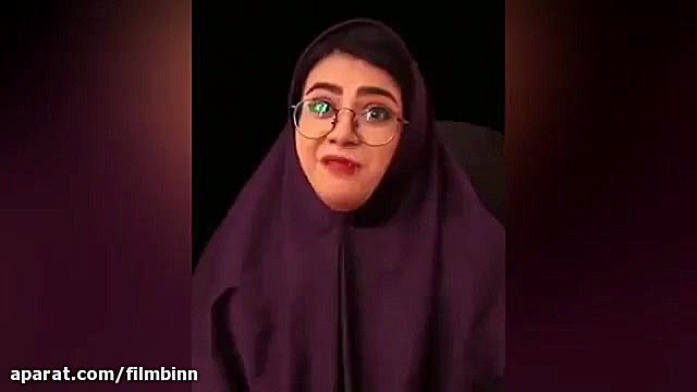 [سرنا امینی]