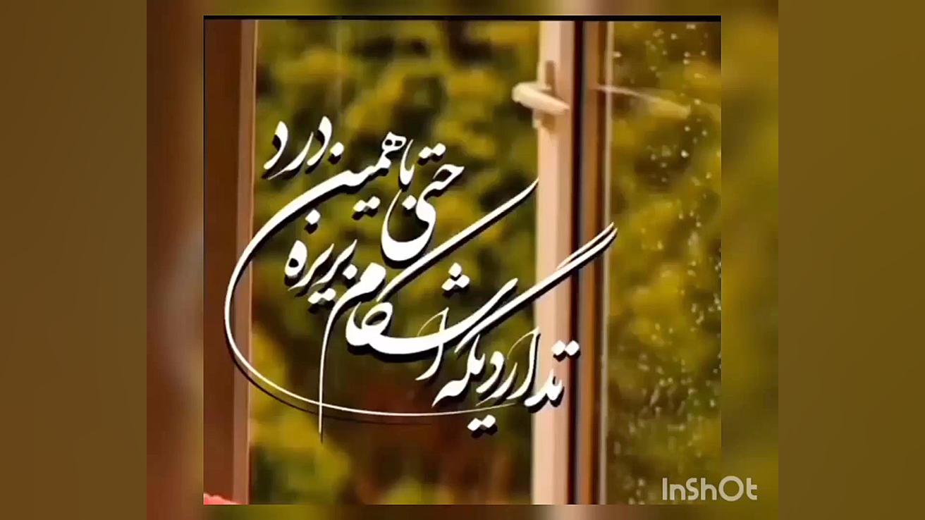 آهای صــــدای بارون...