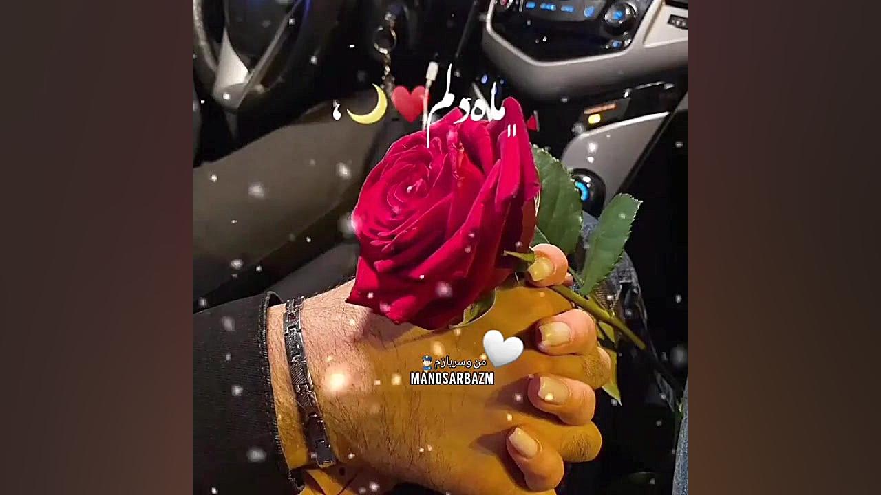 کلیپ عاشقانه || من نمیتونم ازت...