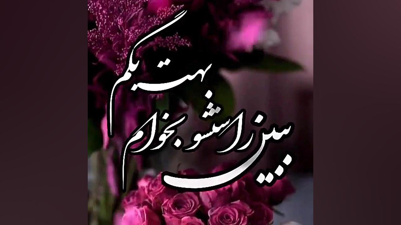 کلیپ عاشقانه || اصلا قرار نبود...