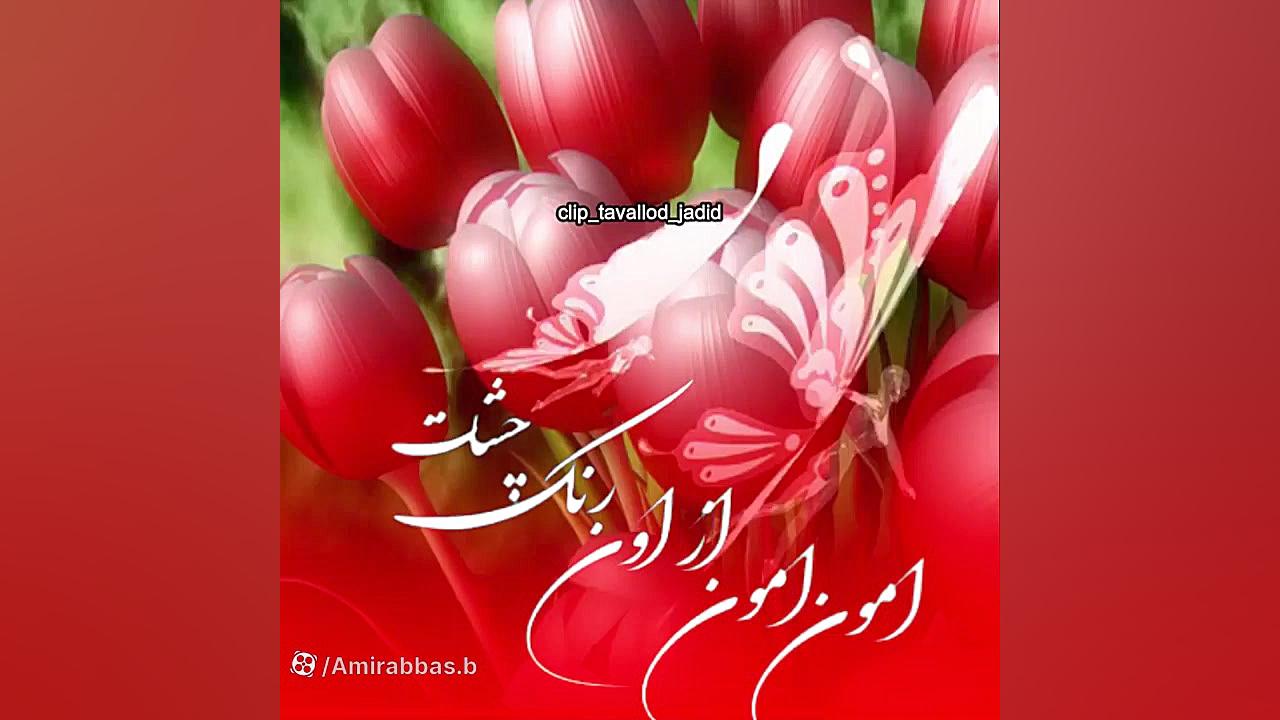 کلیپ عاشقانه || کی میتونه مثل...