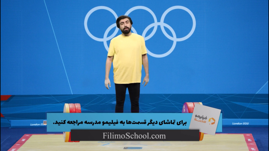 علوم پایه هفتم  اندازه‌گیری و...