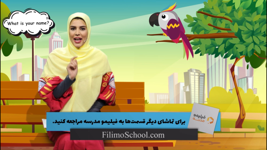 زبان انگلیسی  Greeting