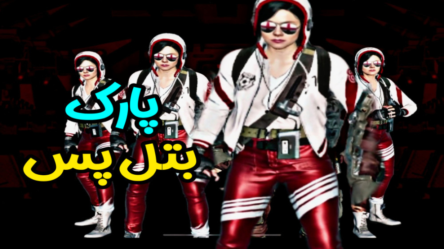 سومین اسکین بتل پس  کالاف دیوت...