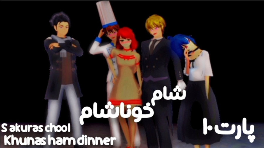 ساکورا اسکول سریال ساکورا اسکو...