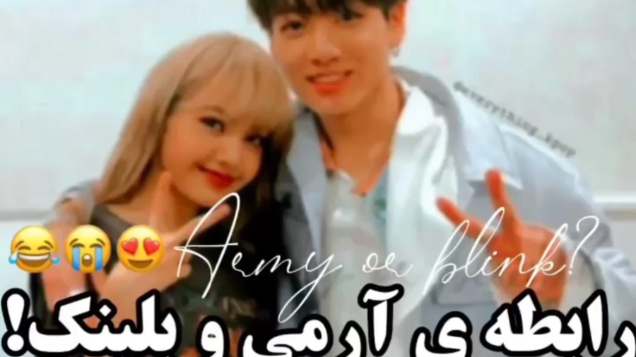 بی تی اس!!! | رابطه بلک پینک و...