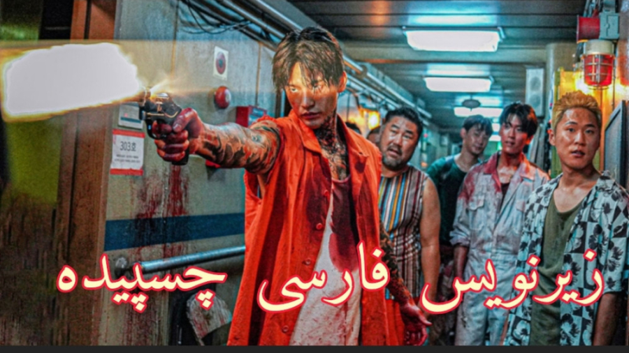 فیلم:پروژه شکار گرگ ،دوبله فار...