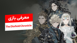 معرفی بازی The Diofield Chroni...