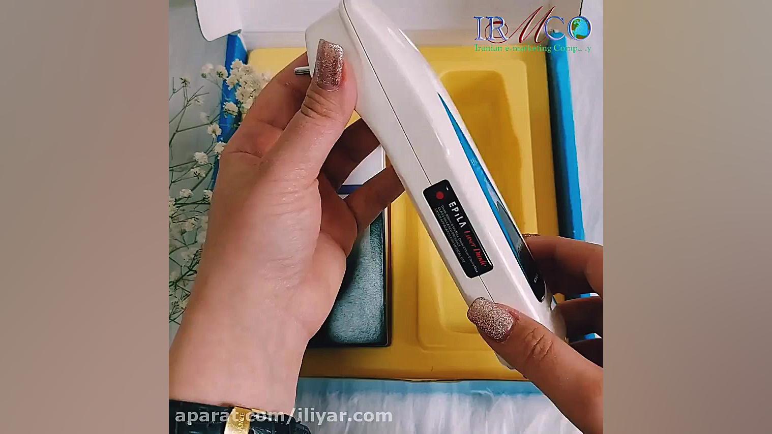 دستگاه لیزر اپیلا