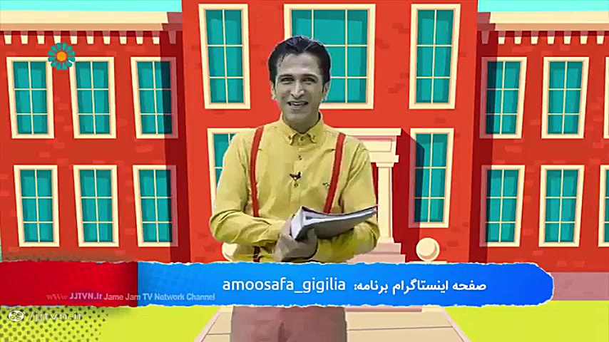 قسمت 25 ؛ برنامه &laquo; عمو ص...