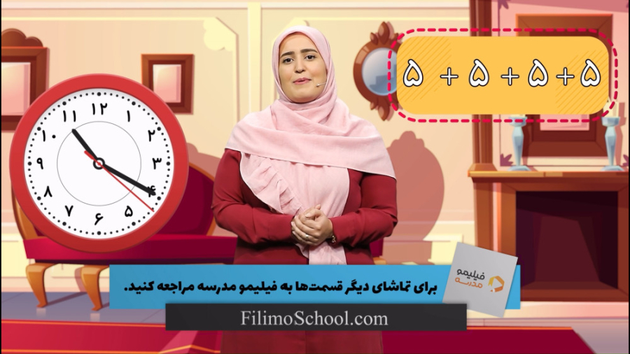 ریاضی پایه سوم  مفهوم ضرب