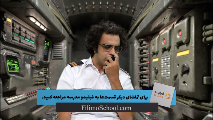 اجتماعی پایه چهارم  جهت‌های جغ...