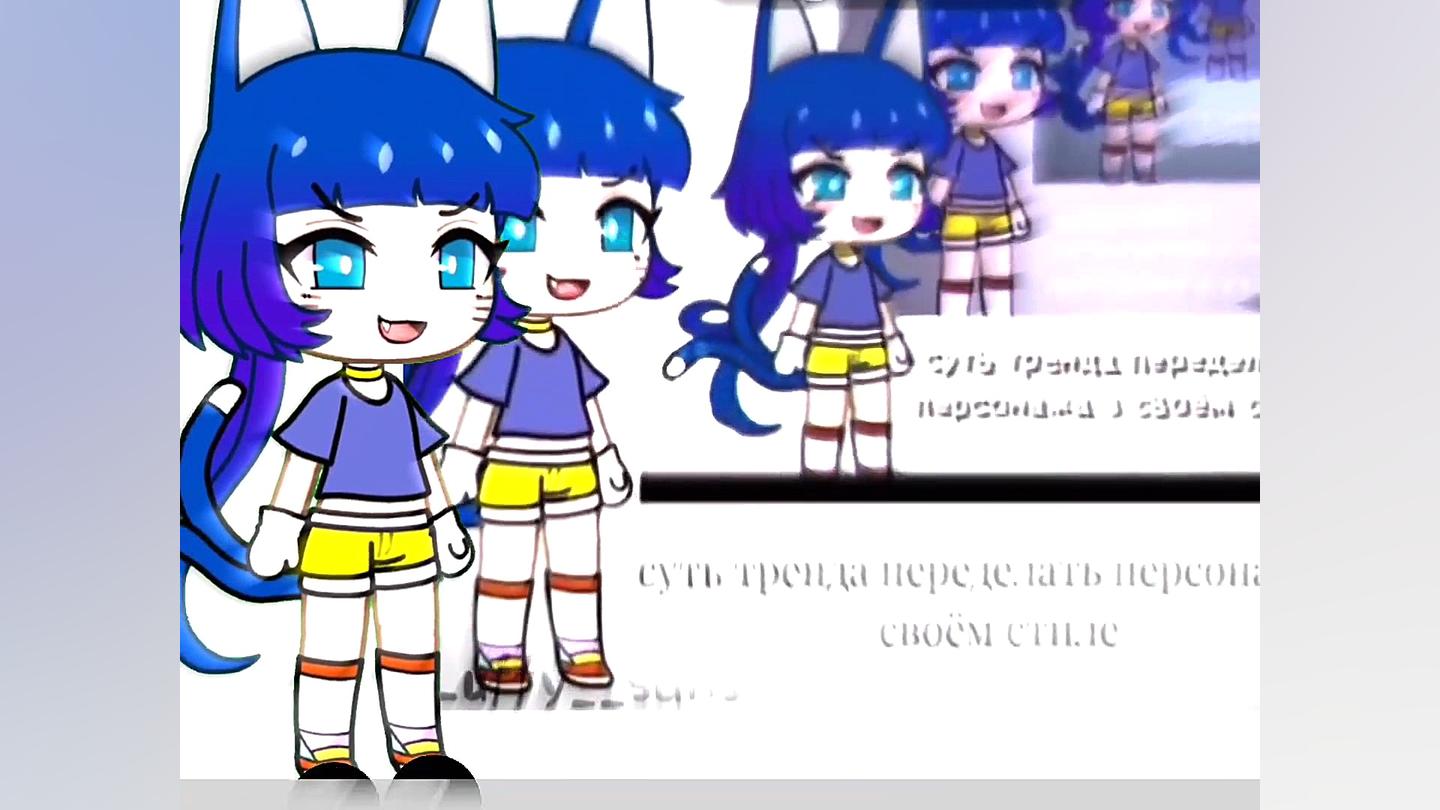 Tik tok gacha  یه چالش قدیمی ک...