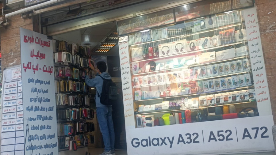 &laquo;مغازه‌ها باز است&raquo;