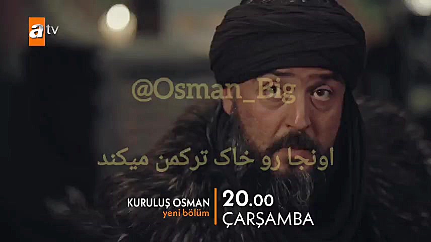  تیزر دوم قسمت 104 سریال قیام...