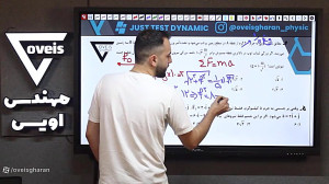 پاسخ تصویری just test مبحث دین...