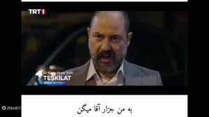 سریال ترکی تشکیلات قسمت ۵۶ با...