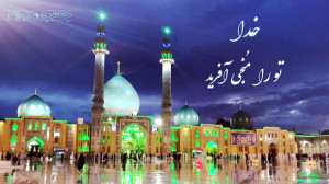 کلیپ عاشقانه امام زمان (منجی ع...