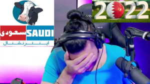 امیر آرشام : حذف سعودی نشنال ا...