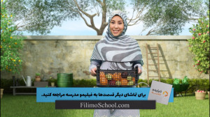 ریاضی پایه چهارم  بدست آوردن ح...