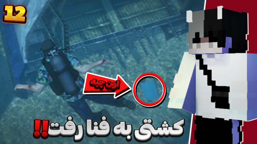 واکترو جی تی ای وی (12) | بزرگ...