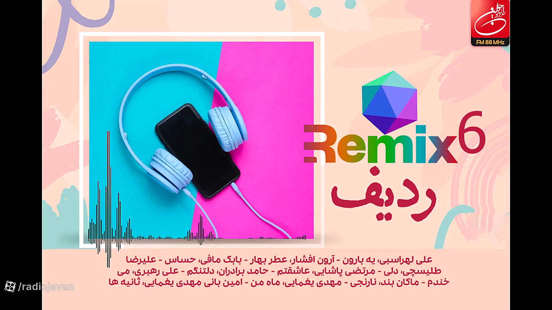 میكس تازه‌های موسیقی ۶