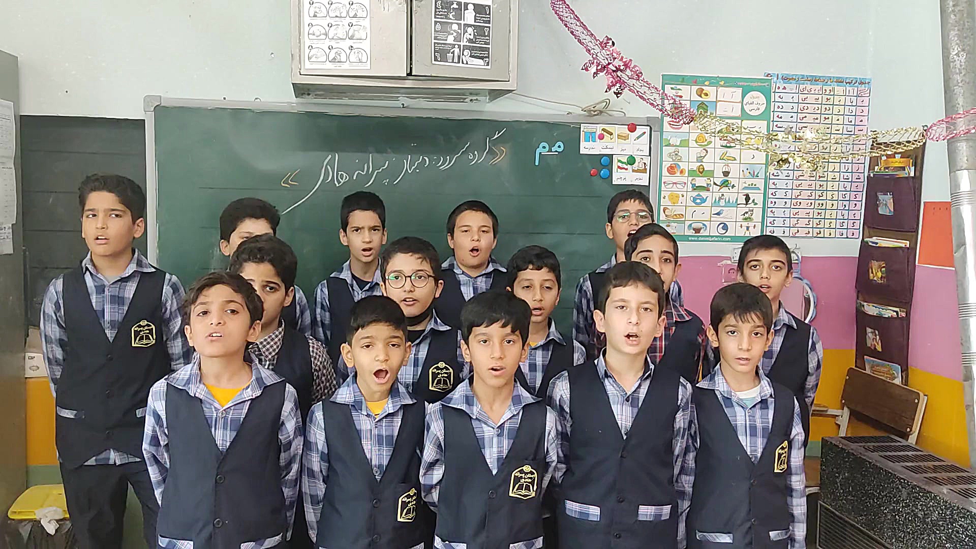 گروه سرود دبستان پسرانه هادی ت...