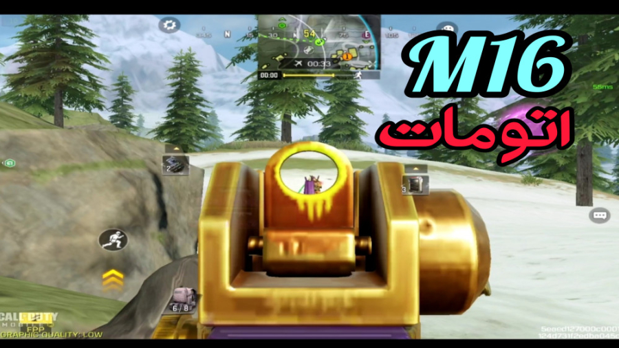 تست ام ۱۶ اتومات داخل بتل رویا...