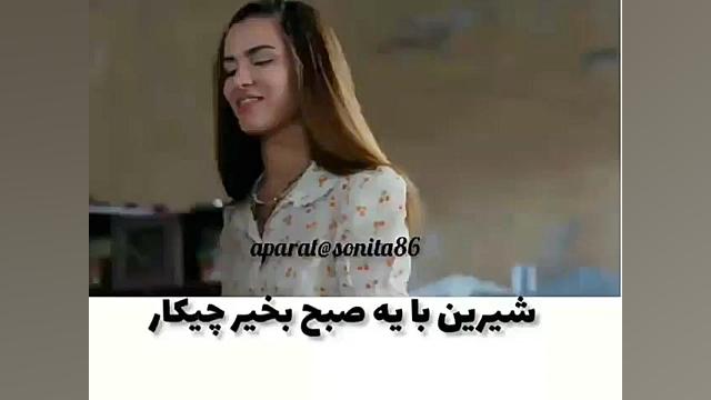 میکس سریال ترکی تازه عروس