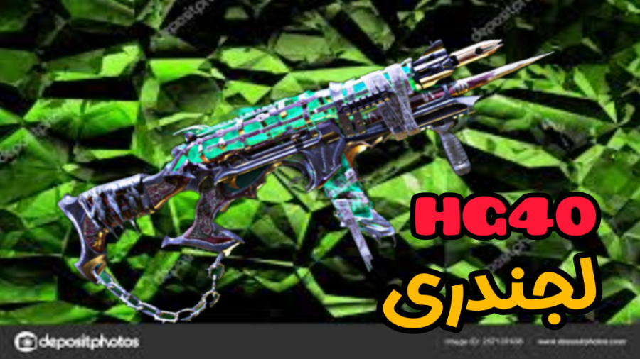 راش اشتباه  کالاف دیوتی موبایل