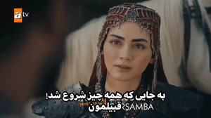 تیزر دوم قیام عثمان قسمت ۱۰۴ ب...