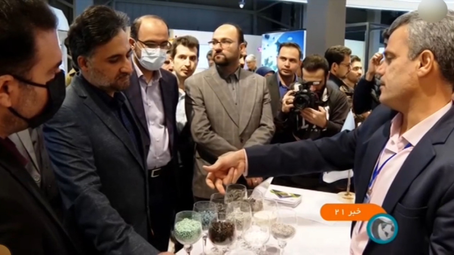 نمایشگاه کاتالیست&zwnj;های شیم...