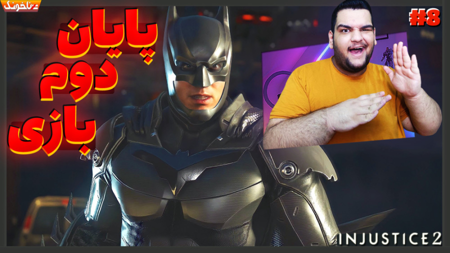 بتمن میتونه دنیا رو نجات بده؟...