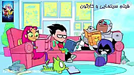 تایتان ها به پیش  تیتان های جد...