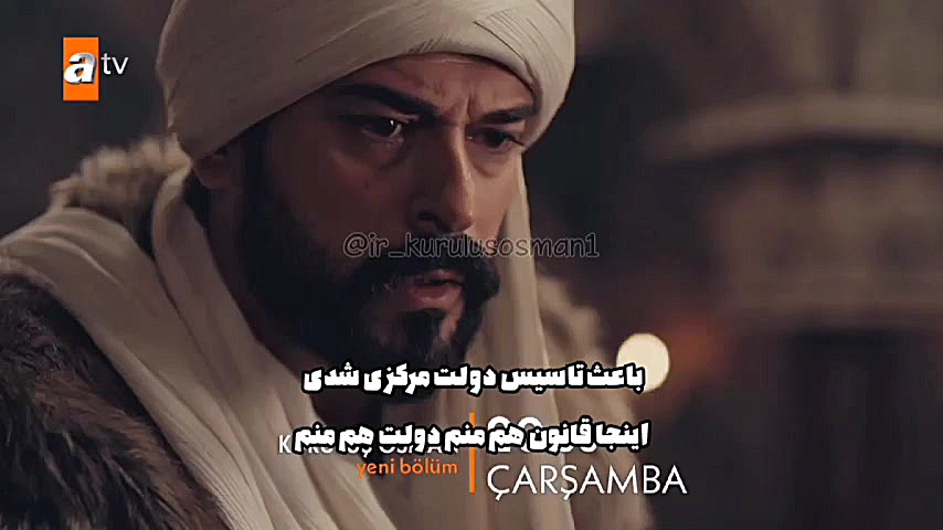 ️ تیزر اول قسمت ۱۰۵ سریال قیام...