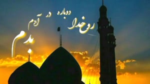 کلیپ عاشقانه امام زمان (شعر ان...