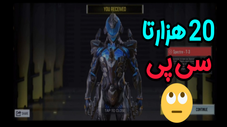 گرون ترین گردونه تاریخ کالاف د...