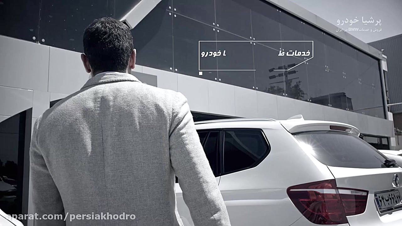 ٣٦٥ روز خدمات طلایى پرشیاخودرو