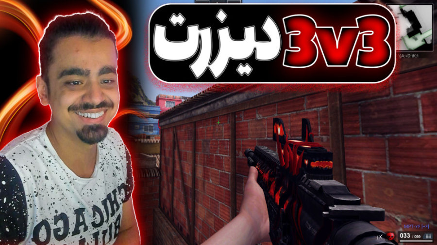 3v3 دیزرت با دوستانِ فشــــاری...