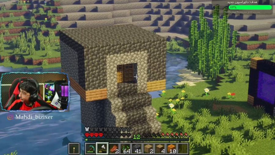 ماینکرفت هاردکور (13) | خونه ی...