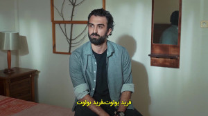 سریال ترکی امانت قسمت 460 زیرن...