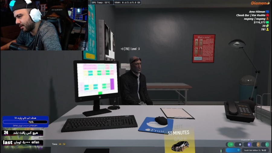 مطب دکتر هیتمن اماده پذیرایی ا...