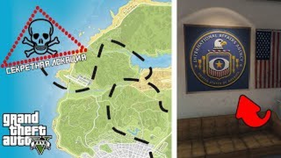 راز مخفی جدید جی تی ای وی (( ر...