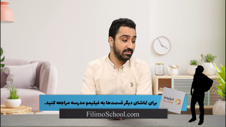 هدیه&zwnj;های آسمان پایه چهارم...