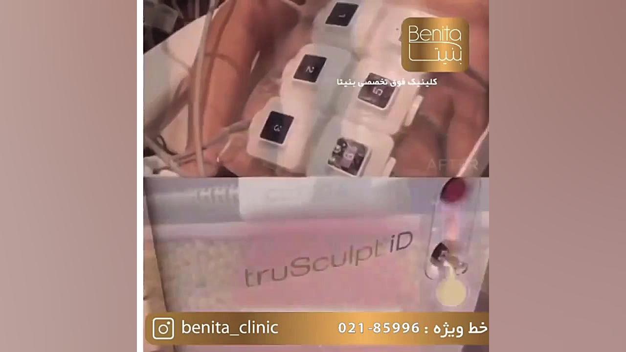 لاغری سریع در یک جلسه سیکس پک...