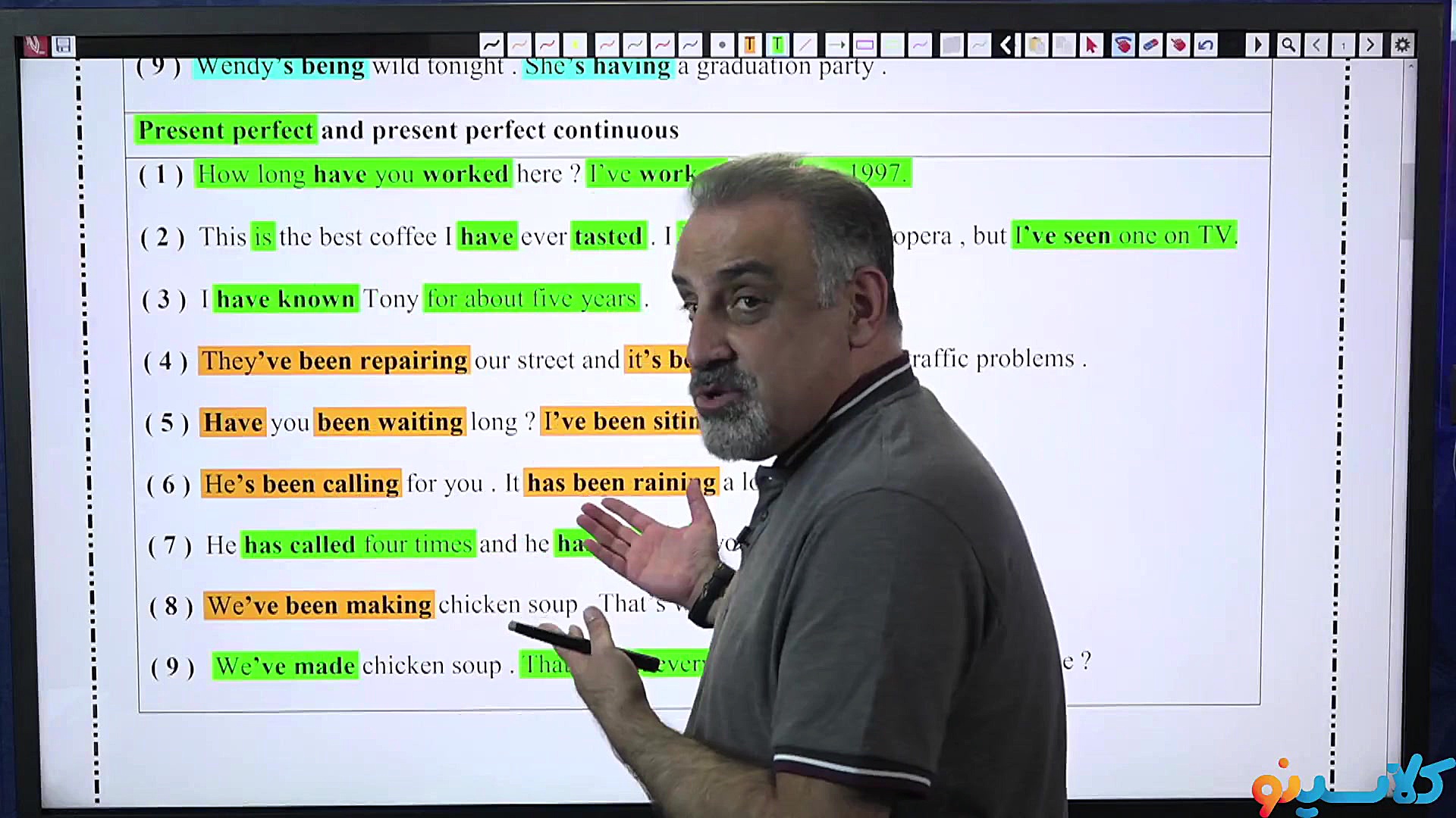 جلسه اول کلاس آنلاین درس زبان...