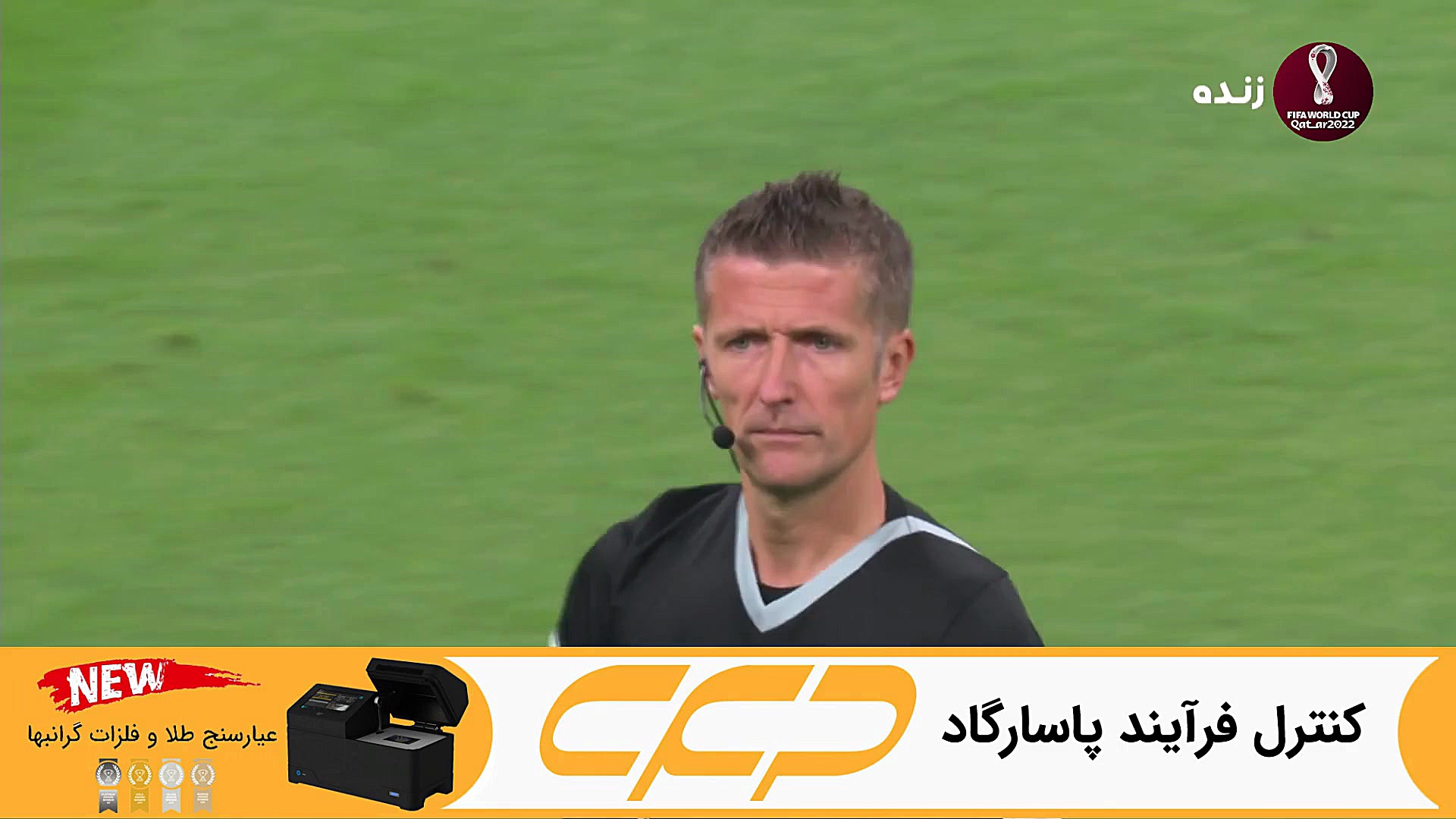 خلاصه بازی اکوادور 2  0 قطر (ج...