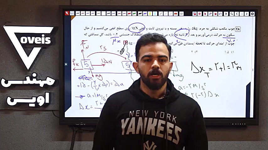 پاسخ تصویری just test مبحث دین...