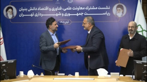 تفاهم نامه همکاری تامین مسکن ن...